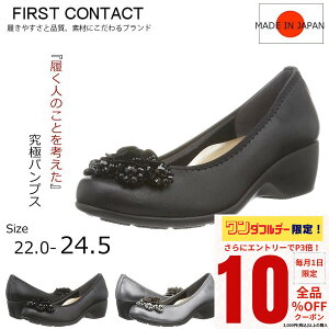 y_tf[I10OFFN[|×P3{Iz First Contact t@[XgR^Ng RtH[gV[Y pvX JWARtH[gpvX EFbW\[ ₷ 炩 ɂ