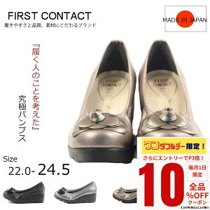 y_tf[I10OFFN[|×P3{Iz First Contact t@[XgR^NgRtH[gV[YpvX炫ւt[pvX EFbW\[ ₷ 炩 ɂȂ