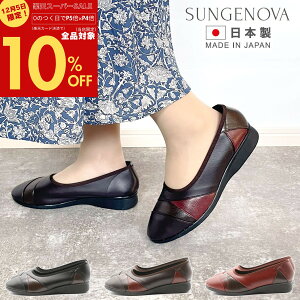 y{I10OFFIP5{×P4{IPő47{Iz SANGENOVA TWFmo ɂȂ ₷ ɂ RtH[gV[Y { y 4E ng_C y^RC L O fB[X 