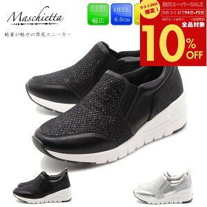 ySSXg26HI10OFFN[|×P4{×P2{Iz maschietta }X`Fb^ fB[X Xb| fB[X L݌v 3E Xj[J[  LL 炫 O y ɂ 