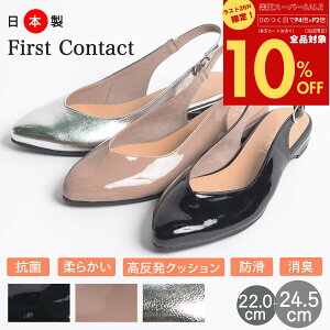 ySSXg26HI10OFFN[|×P4{×P2{Iz First Contact t@[XgR^Ng { pvX fB[X Gi obNXgbv [q[ ؂ A[hgD EȂ 