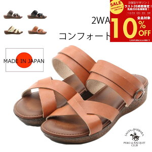 �y�}���\���I���X�g26H����10��OFF×P4�{�I�z �T���_�� ���{�� ������ ���f�B�[�X �C �y�� �E�F�b�W 2way ���[�q�[�� ���ɂ��� ���킢�� �J�W���A�� �����₷�� SANTA BARBARA POLO&RACQUET CLUB �T��