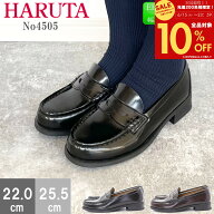 【15日限定！10％OFFクーポン×P4倍！】 HARUTA ハルタ ローファー レディース 学生 靴 通学 スクールロ…