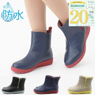 レインブーツ レインシューズ 防水 長靴 カラフル 歩きやすい かわいい おしゃれ 靴 レディース 小学生 …