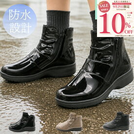 【本日限定！10％OFFクーポン×P4倍！】 R-PREMIUM アールプレミアム ショートブーツ 歩きやすい 履きやすい 4E ローヒールタイプ コンフォートシューズ 幅広 楽ちん レディース シューズ 靴 44-6853 44-2853