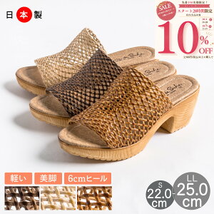 �y�{������I10��OFF�N�[�|��×P4�{�I�z Livre de Poche ���[�����h�|�b�V�� ���{�� �~���[�� �T���_�� �T�{ ������ �R���t�H�[�g �E�F�b�W�\�[�� ���b�V�� �҂� �I�[�v���g�D �G�X�j�b�N ���� 