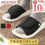 【本日限定！10％OFFクーポン×P4倍！P最大47倍！】 Akaishi アカイシ アーチフィッター リカバリーフィ…