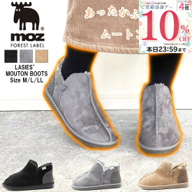 【市場の日！10％OFFクーポン×最大P4倍！】 moz モズ ムートン ムートンブーツ ショート 靴 レディース 防寒 ファー 暖かい 防滑 疲れにくい 歩きやすい 軽量 北欧 ブランド 動物 mz453