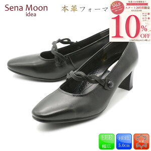 �y�}���\��×5�̂����I10��OFF�N�[�|��×P4�{�I�z Sena Moon �Z�i���[�� �p���v�X �l�C��� �ɂ��Ȃ� �����₷�� �X�g���b�v �t�H�[�}�� ���N���[�g �������� �r�W�l�X �I�t�B�X �{�v �V�R��v 2
