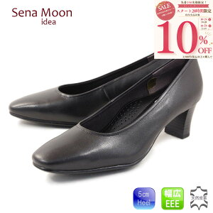 �y���������}���\���I�����ȃN�[�|��×P2�{�I�z Sena Moon �Z�i���[�� �v���[���p���v�X �l�C��� �ɂ��Ȃ� �����₷�� �t�H�[�}�� ���N���[�g �������� �r�W�l�X �I�t�B�X �{�v �V�R��v 25-280