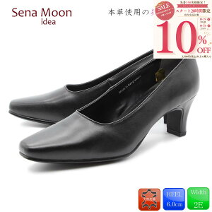 �y���������}���\���I�����ȃN�[�|��×P2�{�I�z Sena Moon �Z�i���[�� �v���[���p���v�X �l�C��� �ɂ��Ȃ� �����₷�� �t�H�[�}�� ���N���[�g �������� �r�W�l�X �I�t�B�X �{�v �V�R��v 25-80