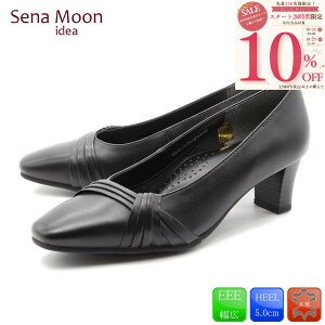 �y���������}���\���I�����ȃN�[�|��×P2�{�I�z Sena Moon �Z�i���[�� �p���v�X �l�C��� �ɂ��Ȃ� �����₷�� �t�H�[�}�� ���N���[�g �������� �r�W�l�X �I�t�B�X �{�v �V�R��v 25-2869