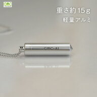 【軽量】電磁波防止 5G対応 CMC カーボンマイクロコイル ペンダント 健康 電磁波 ネックレス ストレス 電…