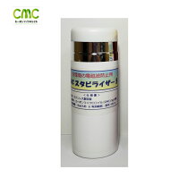 楽天市場】cmc 電磁波 5gの通販 