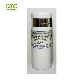 楽天市場】電磁波防止 wifi 5G対応 CMC スタビライザー5 地磁気  