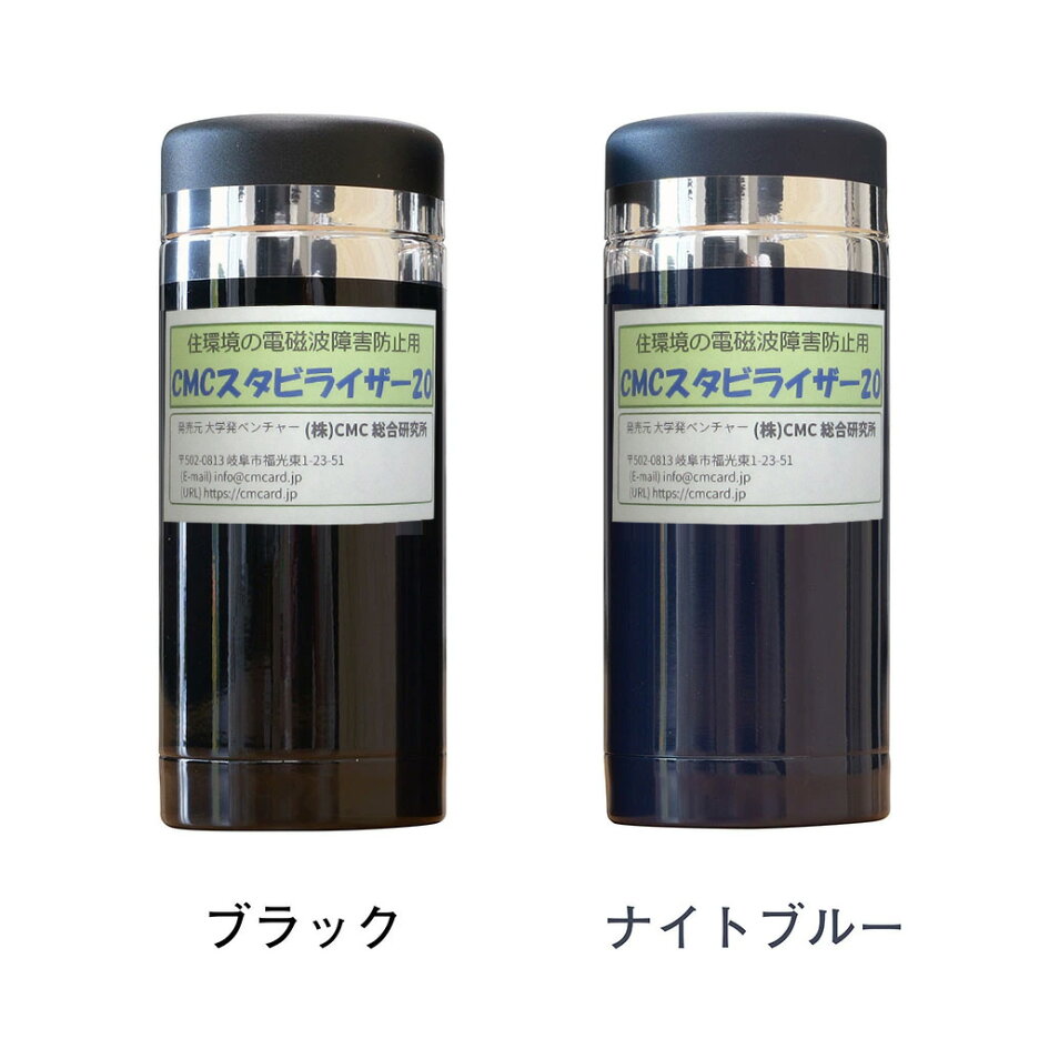 楽天市場 | ＣＭＣ総合研究所 - 次世代の革新的な炭素素材を応用した商品を提供しています