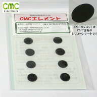 電磁波防止 wifi 5G対応 CMC エレメント 電磁波ブロック 健康 ストレス 電磁波カット 電磁波過敏 マタニ…