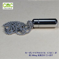 電磁波防止 5G対応 CMC カーボンマイクロコイル ペンダント 健康 電磁波 ネックレス ストレス 電磁波ブロ…
