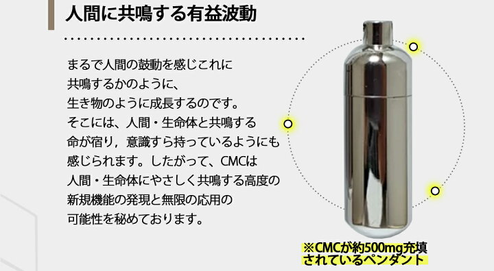 楽天市場】電磁波防止 5G対応 CMC カーボンマイクロコイル  