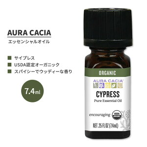 �I�[���J�V�A �I�[�K�j�b�N �T�C�v���X �G�b�Z���V�����I�C�� 7.4ml (0.25 fl oz) AURA CACIA ORGANIC CYPRESS ESSENTIAL OIL ���� �J�v���T�X�E�Z���p�[���@�C�����X �C�g�X�M �z�\�C�g�X�M�y�����񂹏��i