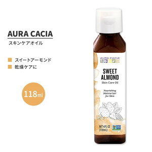 I[JVA XC[g A[h XLPA IC 118ml (4 fl oz) AURA CACIA SWEET ALMOND SKIN CARE OIL r^~E IC_y񂹏izy킹Ĕz