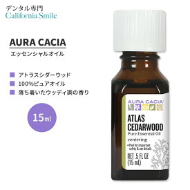 【空間の香りに】オーラカシア アトラス シダーウッド エッセンシャルオイル 15ml (0.5 fl oz) AURA CACIA ATLAS CEDARWOOD ESSENTIAL OIL 精油 セドラス・アトランティカ