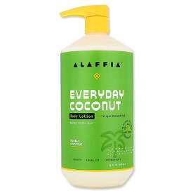 【隠れた名品】ALAFFIA エブリデイココナッツ ボディローション 普通肌・乾燥肌向け バージンココナッツオイル 950ml（32floz）アラフィア【お取り寄せ商品】【合わせて買いたい】