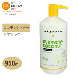 ALAFFIA エブリデイココナッツ コンディショナー 普通・乾燥肌向け <br>ピュアココナッツ 950ml（32floz）アラフィア【お取り寄せ商品】【合わせて買いたい】