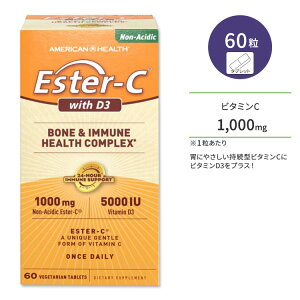 AJwX GX^[C {r^~D3 Tvg 1000mg 60 American Health Ester-C with D3 xW^A^ubgy񂹏izy킹Ĕz