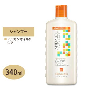 アンダルーナチュラルズ アルガンオイル  シアモイスチャー リッチシャンプー 340ml(11.5floz) Andalou Naturals Argan Oil  Shea Moisture Rich Shampoo ヘアケア アメリカ うるおい オレンジ【お取り寄せ商品】