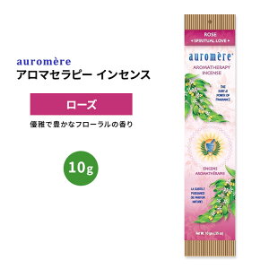 �I�[�����A �A���}�Z���s�[ �C���Z���X ���[�Y 10g (0.35oz) auromere Aromatherapy Incense AMBER ���� �V�R�����y�����񂹏��i�z�y���킹�Ĕ��������z