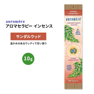 �I�[�����A �A���}�Z���s�[ �C���Z���X �T���_�� 10g (0.35oz) auromere Aromatherapy Incense AMBER ���� �V�R���� �T���_���E�b�h ���h�y�����񂹏��i�z�y���킹�Ĕ��������z