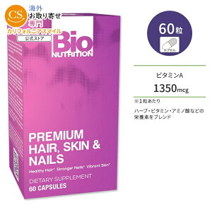 �o�C�I�j���[�g���V���� �v���~�A�� �w�A,�X�L�� & �l�C�� �J�v�Z�� 60�� Bio NUTRITION Premium Hair,Skin & Nails �r�^�~�� �n�[�u �A�~�m�_�y�����񂹏��i�z�y���킹�Ĕ��������z