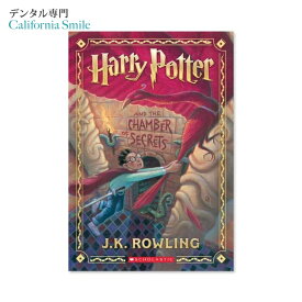 【洋書】ハリーポッターと秘密の部屋 25周年記念版 [J.K.ローリング / イラスト：メアリー・グランプレ] Harry Potter and the Chamber of Secrets: 25th Anniversary Edition [J.K. ROWLING / Illustrated by Mary GrandPre]