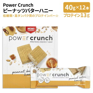 p[N` veC GlM[o[ s[ibco^[nj[ 12{ e40g (1.4oz) BNRG Power Crunch Protein Energy Bar Peanut butter honeyy񂹏izy킹Ĕz