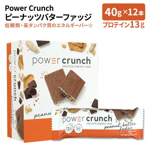 p[N` veC GlM[o[ s[ibco^[t@bW 12{ e40g (1.4oz) BNRG Power Crunch Energy Protein Bar Peanut Butter Fudgey񂹏izy킹Ĕz