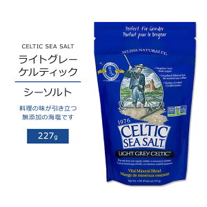 PeBbNV[\g CgO[PeBbN 227g (1/2lb) CELTIC SEA SALT Light Grey Celtic  C e Y ~l fp  R[Vy񂹏izy킹Ĕz