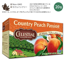 【ホッと一息タイムに】セレッシャルシーズニングス ハーブティー カントリーピーチパッション 20包 41g (1.4oz) Celestial Seasonings Herbal Tea Country Peach Passion Tea Bag ティーバッグ ノンカフェイン