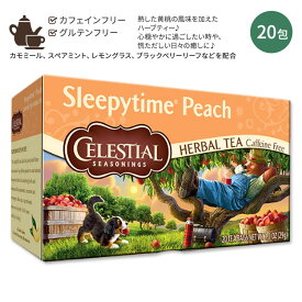【ホッと一息タイムに】セレッシャルシーズニングス スリーピータイム ピーチ ハーバルティー 20包 29g (1.0oz) Celestial Seasonings Sleepytime Mint Herbal Tea カフェインフリー ハーブティー