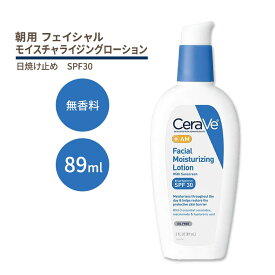 セラヴィ AM フェイシャル モイスチャライジング ローション SPF30 無香料 89ml (3floz) Cerave Facial Moisturizing Lotion AM 3oz オイルフリー