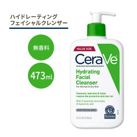 セラヴィ ハイドレーティング フェイシャルクレンザー 無香料 473ml (16floz) Cerave Hydrating Facial Cleanser ヒアルロン酸