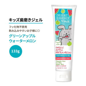 fU[gGbZX LbY WF O[AbvEH[^[ 133g (4.7oz) Desert Essence Kid's Toothpaste Gel Green Apple Watermelon ݂y񂹏izy킹Ĕz