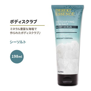 fU[gGbZX V[\g {fBXNu 198ml (6.7floz) Desert Essence SEA SALT BODY SCRUB Cy񂹏izy킹Ĕz