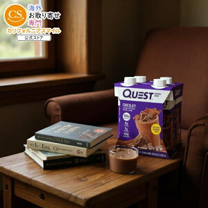 ySiΏہE펞2300~E3800~E41000~OFFN[|zNGXgj[gV `R[gveCVFCN 311g - 12 pbN@ Quest: Chocolate Milkshake (12 - tetra) y񂹏i