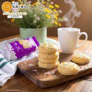 ySiΏہE펞2300~E3800~E41000~OFFN[|zNGXg j[gV tXebh NbL[ cC pbN o[Xf[ P[L 8  Cookies Frosted: Quest: 2-Cookie Birthday Cake (8pk) 