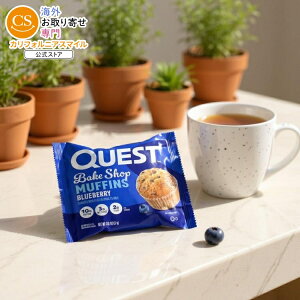 ySiΏہE펞2300~E3800~E41000~OFFN[|zNGXg xCN Vbv u[x[ }tB 8  Quest Muffins: Blueberry (8pk) y񂹏izy킹Ĕz
