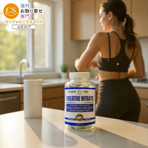 【全品対象・常時2個300円・3個800円・4個1000円OFFクーポン】Hi-Tech クレアチン 硝酸塩 120粒 Hi-Tech: Creatine Nitrate (120 tablets) 【お取り寄せ商品】【合わせて買いたい】