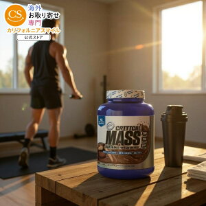 nCeN NeBJ}X 5lb `R[gs[ibco^[ Jbv Hi-Tech: Critical Mass: 5lb Chocolate Peanut Butter y񂹏izy킹Ĕz