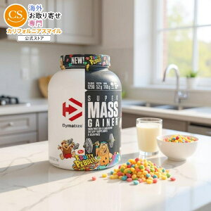 �_�C�}�^�C�Y �X�[�p�[�}�X�Q�C�i�[ 6lb�t���[�e�B�[�y�u���Y���~�e�b�h Dymatize: Super Mass Gainer: 6lb Fruity Pebbles Limited �y�����񂹏��i�z�y���킹�Ĕ��������z