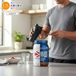 �_�C�}�^�C�Y �G���[�g 100% �z�G�C�v���e�C�� ���b�`�`���R���[�g 25�� 907g (2LB) Dymatize Elite 100% Whey Protein Rich Chocolate ���^���p�N�� �h�{�⏕�H�i�y�����񂹏��i�z�y���킹�Ĕ��������z